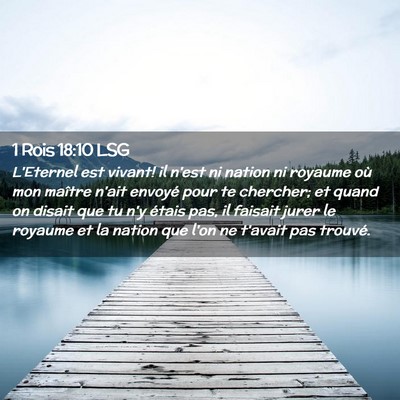 Picture 02 - 1 Rois 18:10 LSG - L'Eternel est vivant! il n'est ni nation ni - Bible Verse Picture