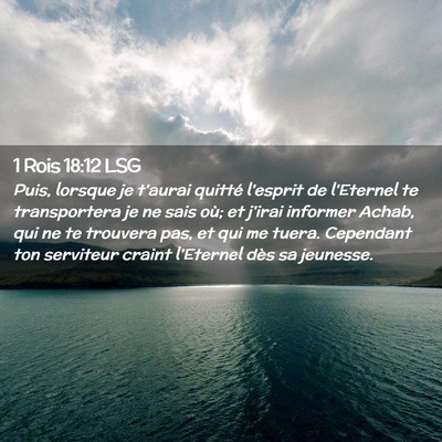 Picture 02 - 1 Rois 18:12 LSG - Puis, lorsque je t'aurai quitté l'esprit de - Bible Verse Picture