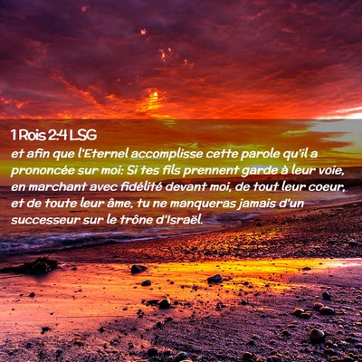 Picture 02 - 1 Rois 2:4 LSG - et afin que l'Eternel accomplisse cette parole - Bible Verse Picture