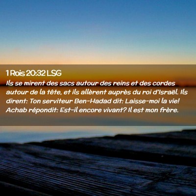 Picture 02 - 1 Rois 20:32 LSG - Ils se mirent des sacs autour des reins et des - Bible Verse Picture