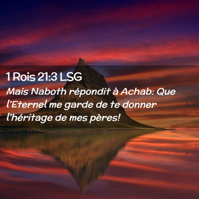 Picture 02 - 1 Rois 21:3 LSG - Mais Naboth répondit à Achab: Que l'Eternel me - Bible Verse Picture