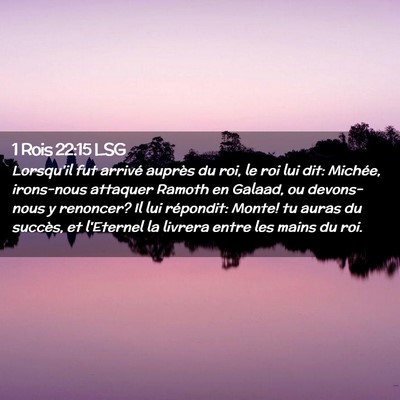 Picture 02 - 1 Rois 22:15 LSG - Lorsqu'il fut arrivé auprès du roi, le roi lui - Bible Verse Picture