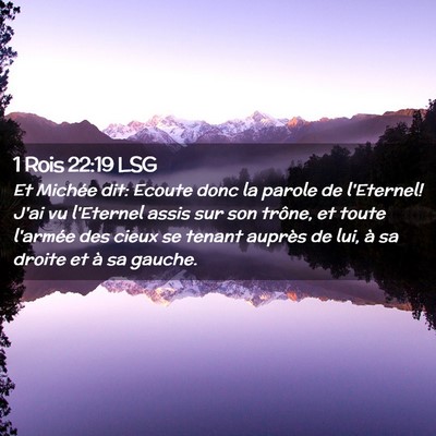 Picture 02 - 1 Rois 22:19 LSG - Et Michée dit: Ecoute donc la parole de - Bible Verse Picture