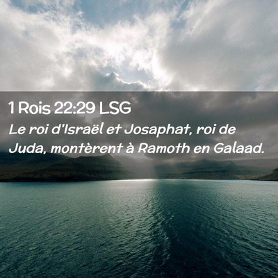 Picture 02 - 1 Rois 22:29 LSG - Le roi d'Israël et Josaphat, roi de Juda, - Bible Verse Picture