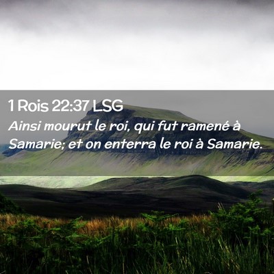 Picture 02 - 1 Rois 22:37 LSG - Ainsi mourut le roi, qui fut ramené à Samarie; - Bible Verse Picture