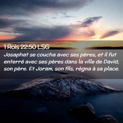 Picture 02 - 1 Rois 22:50 LSG - Josaphat se coucha avec ses pères, et il fut - Bible Verse Picture