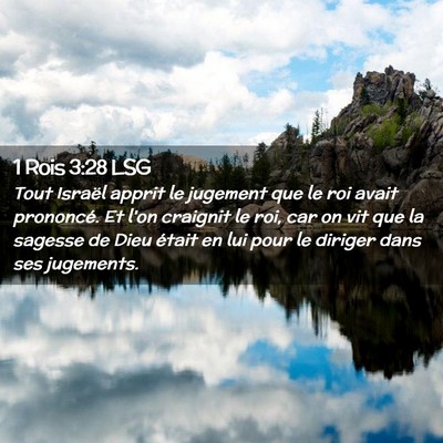 Picture 02 - 1 Rois 3:28 LSG - Tout Israël apprit le jugement que le roi avait - Bible Verse Picture