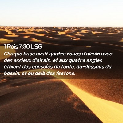 Picture 02 - 1 Rois 7:30 LSG - Chaque base avait quatre roues d'airain avec des - Bible Verse Picture