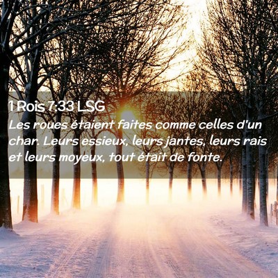 Picture 02 - 1 Rois 7:33 LSG - Les roues étaient faites comme celles d'un char. - Bible Verse Picture