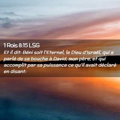Picture 02 - 1 Rois 8:15 LSG - Et il dit: Béni soit l'Eternel, le Dieu - Bible Verse Picture