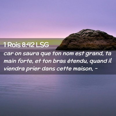 Picture 02 - 1 Rois 8:42 LSG - car on saura que ton nom est grand, ta main - Bible Verse Picture