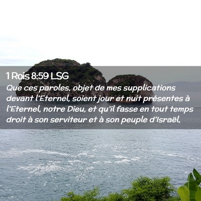 Picture 02 - 1 Rois 8:59 LSG - Que ces paroles, objet de mes supplications - Bible Verse Picture