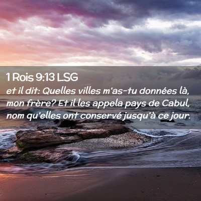 Picture 02 - 1 Rois 9:13 LSG - et il dit: Quelles villes m'as-tu données là, - Bible Verse Picture