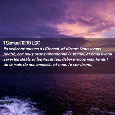 Picture 02 - 1 Samuel 12:10 LSG - Ils crièrent encore à l'Eternel, et dirent: - Bible Verse Picture