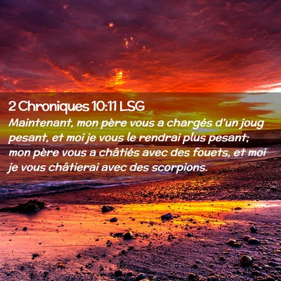 Picture 02 - 2 Chroniques 10:11 LSG - Maintenant, mon père vous a chargés d'un joug - Bible Verse Picture