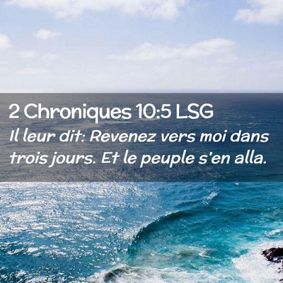 Picture 02 - 2 Chroniques 10:5 LSG - Il leur dit: Revenez vers moi dans trois jours. - Bible Verse Picture