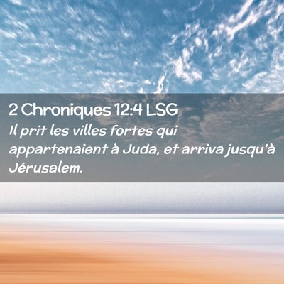 Picture 02 - 2 Chroniques 12:4 LSG - Il prit les villes fortes qui appartenaient à - Bible Verse Picture