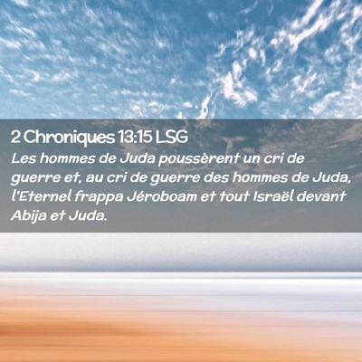 Picture 02 - 2 Chroniques 13:15 LSG - Les hommes de Juda poussèrent un cri de guerre - Bible Verse Picture
