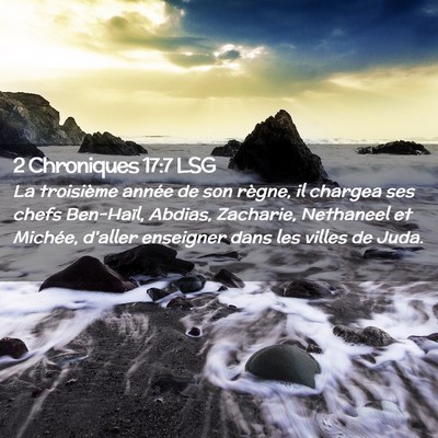 Picture 02 - 2 Chroniques 17:7 LSG - La troisième année de son règne, il chargea - Bible Verse Picture