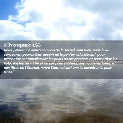 Picture 02 - 2 Chroniques 2:4 LSG - Voici, j'élève une maison au nom de l'Eternel, - Bible Verse Picture