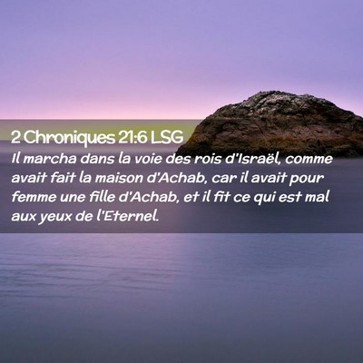 Picture 02 - 2 Chroniques 21:6 LSG - Il marcha dans la voie des rois d'Israël, comme - Bible Verse Picture