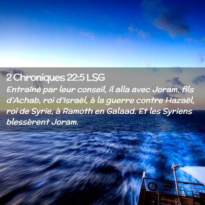 Picture 02 - 2 Chroniques 22:5 LSG - Entraîné par leur conseil, il alla avec Joram, - Bible Verse Picture