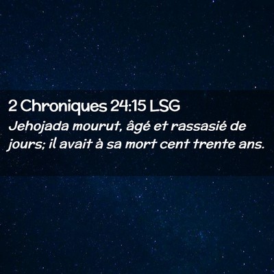 Picture 02 - 2 Chroniques 24:15 LSG - Jehojada mourut, âgé et rassasié de jours; il - Bible Verse Picture