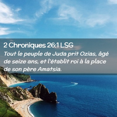 Picture 02 - 2 Chroniques 26:1 LSG - Tout le peuple de Juda prit Ozias, âgé de seize - Bible Verse Picture