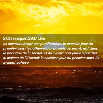 Picture 02 - 2 Chroniques 29:17 LSG - Ils commencèrent ces purifications le premier - Bible Verse Picture