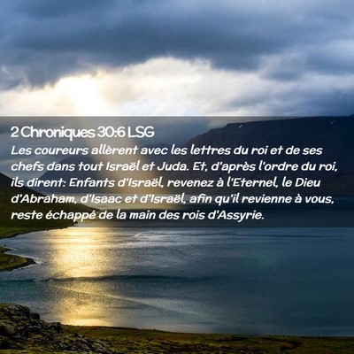 Picture 02 - 2 Chroniques 30:6 LSG - Les coureurs allèrent avec les lettres du roi et - Bible Verse Picture