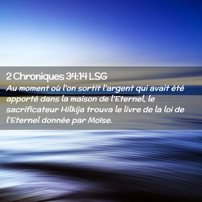 Picture 02 - 2 Chroniques 34:14 LSG - Au moment où l'on sortit l'argent qui avait - Bible Verse Picture