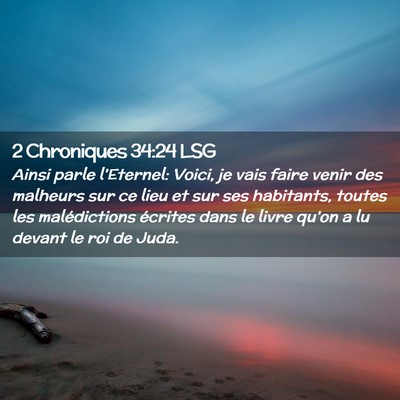 Picture 02 - 2 Chroniques 34:24 LSG - Ainsi parle l'Eternel: Voici, je vais faire venir - Bible Verse Picture