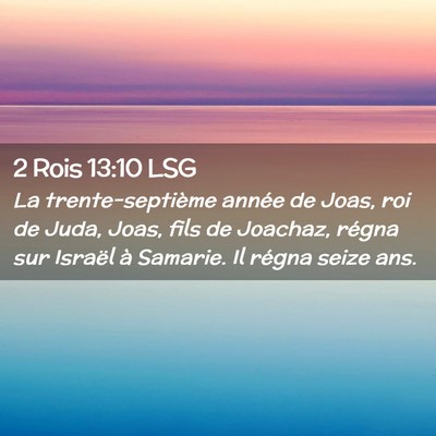 Picture 02 - 2 Rois 13:10 LSG - La trente-septième année de Joas, roi de Juda, - Bible Verse Picture