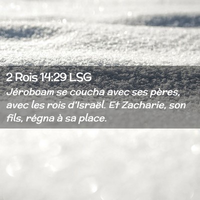 Picture 02 - 2 Rois 14:29 LSG - Jéroboam se coucha avec ses pères, avec les - Bible Verse Picture