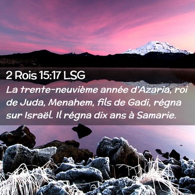 Picture 02 - 2 Rois 15:17 LSG - La trente-neuvième année d'Azaria, roi de Juda, - Bible Verse Picture