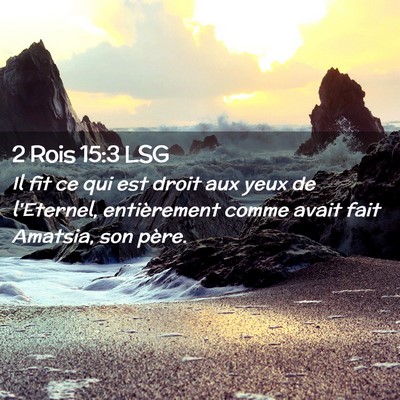 Picture 02 - 2 Rois 15:3 LSG - Il fit ce qui est droit aux yeux de l'Eternel, - Bible Verse Picture