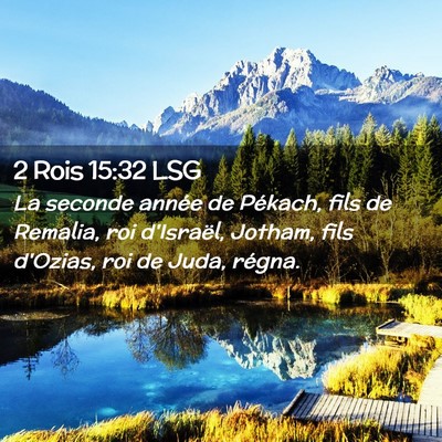 Picture 02 - 2 Rois 15:32 LSG - La seconde année de Pékach, fils de Remalia, - Bible Verse Picture