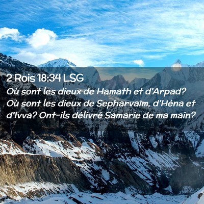 Picture 02 - 2 Rois 18:34 LSG - Où sont les dieux de Hamath et d'Arpad? Où sont - Bible Verse Picture