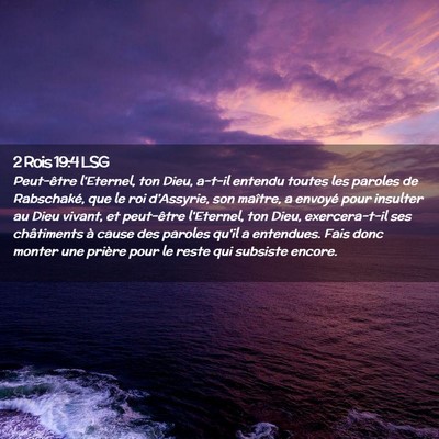Picture 02 - 2 Rois 19:4 LSG - Peut-être l'Eternel, ton Dieu, a-t-il entendu - Bible Verse Picture
