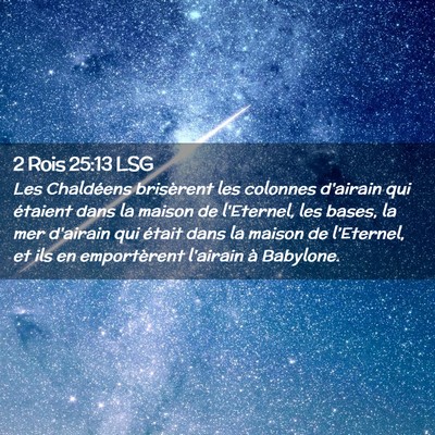 Picture 02 - 2 Rois 25:13 LSG - Les Chaldéens brisèrent les colonnes d'airain - Bible Verse Picture