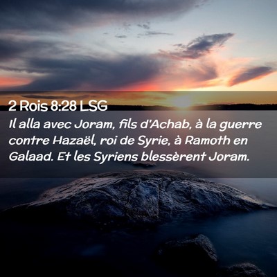 Picture 02 - 2 Rois 8:28 LSG - Il alla avec Joram, fils d'Achab, à la guerre - Bible Verse Picture