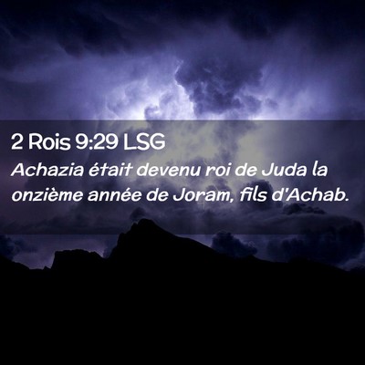 Picture 02 - 2 Rois 9:29 LSG - Achazia était devenu roi de Juda la onzième - Bible Verse Picture