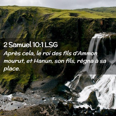 Picture 02 - 2 Samuel 10:1 LSG - Après cela, le roi des fils d'Ammon mourut, et - Bible Verse Picture