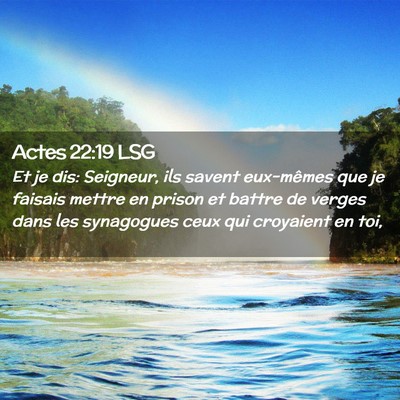Picture 02 - Actes 22:19 LSG - Et je dis: Seigneur, ils savent eux-mêmes que je - Bible Verse Picture