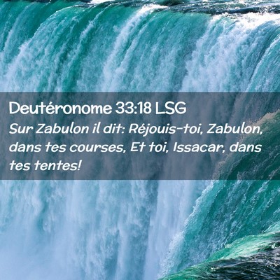 Picture 02 - Deutéronome 33:18 LSG - Sur Zabulon il dit: Réjouis-toi, Zabulon, dans - Bible Verse Picture