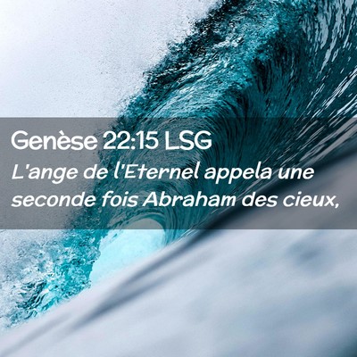 Picture 02 - Genèse 22:15 LSG - L'ange de l'Eternel appela une seconde fois - Bible Verse Picture