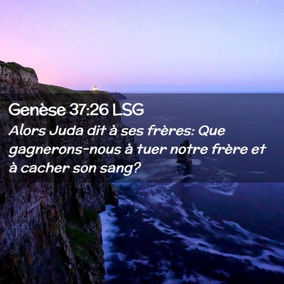 Picture 02 - Genèse 37:26 LSG - Alors Juda dit à ses frères: Que gagnerons-nous - Bible Verse Picture
