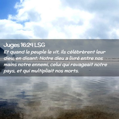 Picture 02 - Juges 16:24 LSG - Et quand le peuple le vit, ils célébrèrent - Bible Verse Picture