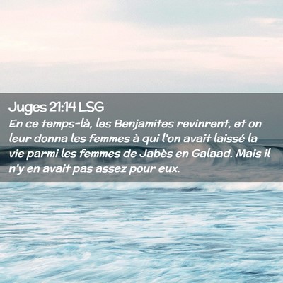 Picture 02 - Juges 21:14 LSG - En ce temps-là, les Benjamites revinrent, et on - Bible Verse Picture