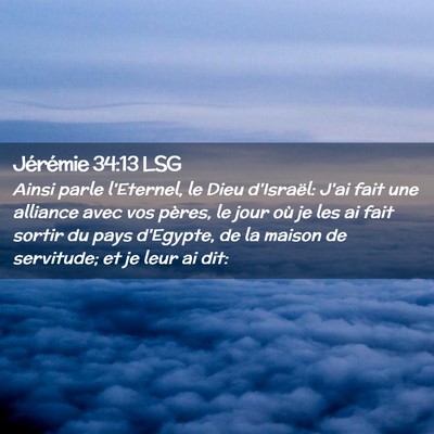 Picture 02 - Jérémie 34:13 LSG - Ainsi parle l'Eternel, le Dieu d'Israël: J'ai - Bible Verse Picture